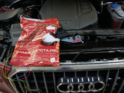 Установка охранных систем с автозапуском на Audi A5