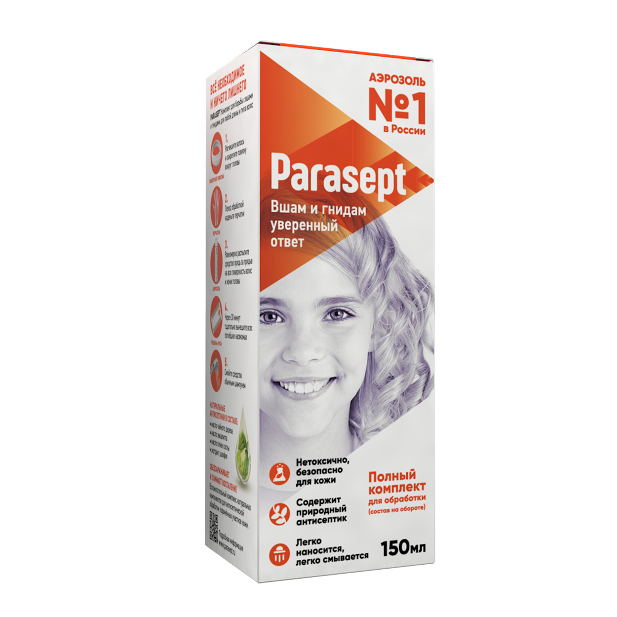 Parasept : педикулицидное средство с новейшей формулой