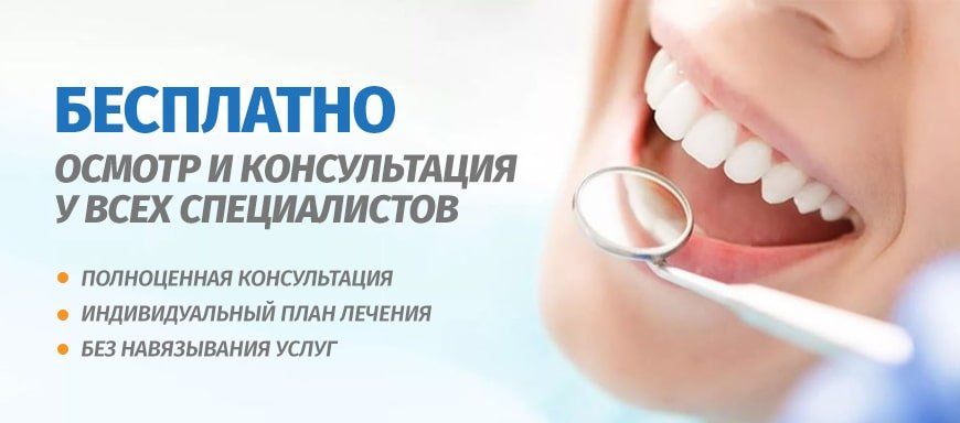 Неотложная круглосуточная стоматологическая помощь в Москве