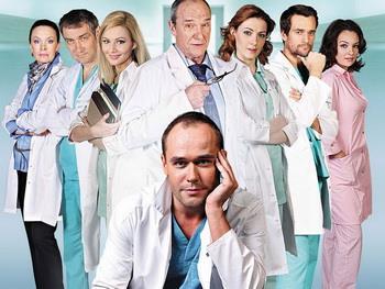 Лучшие российские сериалы про врачей и медицину
