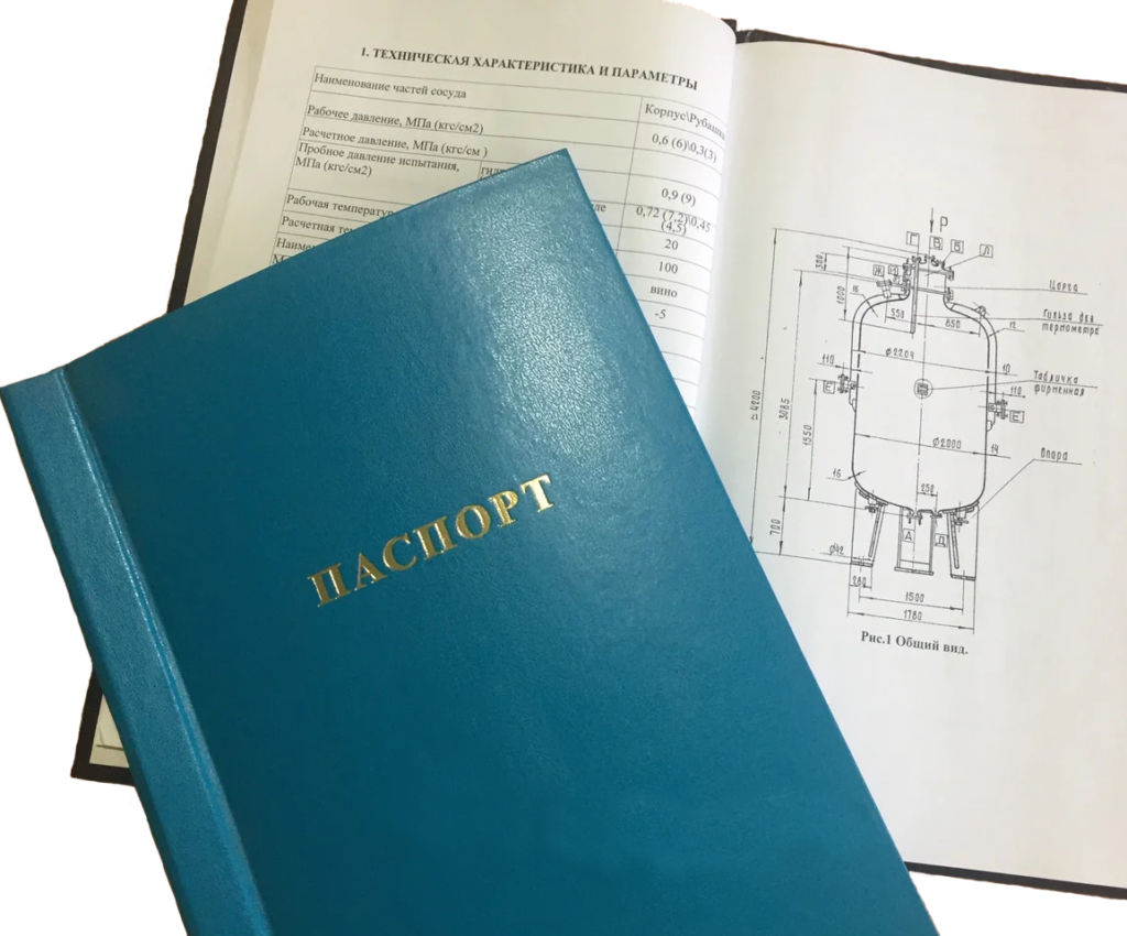 Образец паспорта на техническое изделие