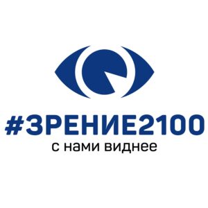 Методы коррекции зрения в клинике Зрение 2100