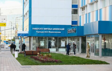 Открывая мир: универитет мировых цивилизаций как ключ к глобальному пониманию
