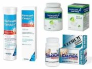 Препарат для профилактики и в комплексном лечении остеопороза