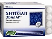 Препарат Хитозан: инструкция по применению