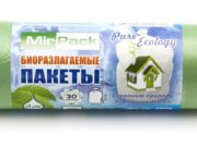 Биоразлагаемые пакеты для мусора: разновидности