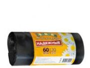 Как выбрать надежный мешок для мусора?