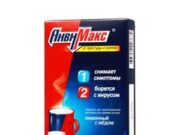 Рейтинг лучших средств от простуды