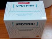 Как действует Уротрин?