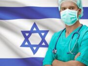 Лечение в Израиле: почему эффективно и популярно?