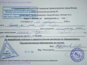 Когда следует обращаться в наркологический центр?