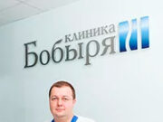 Дефанотерапия — эффективное решение для тех, кто желает забыть об остеохондрозе