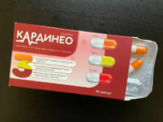 Что нужно знать о препарате Кардинео?