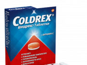 Как действует препарат Колдрекс ?