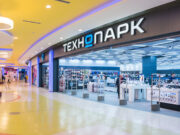 Почему бытовую технику стоит выбрать в магазине Технопарк?