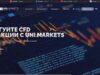 Отзывы Uni markets