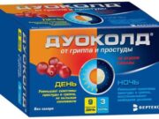 Дуоколд : комплексный противопростудный препарат