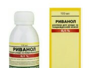 Риванол: быстрое восстановление кожи заживление ран