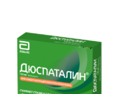 Курс лечения Дюспаталин®: бережная помощь кишечнику