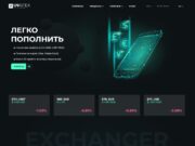 Отзывы UNI Stex — Европейская криптовалютная биржа