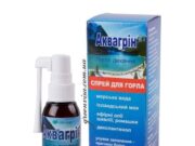 Эффективные спреи для лечения горла