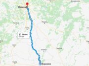 Как добраться из Воронежа в Москву?