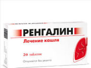 В какой форме лучше приобретать средства от кашля?