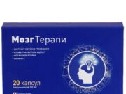 МозгТерапи — улучшение работы мозга на долгие годы