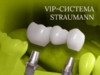 Имплантаты Straumann: лучшая в мире имплантационная система из Швейцарии