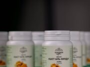 Показания к применению Кыст-Аль-Хинди