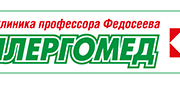 Клиника профессора Федосеева: активная жизнь без аллергии
