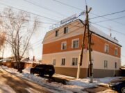 Наркологическая клиника Свобода