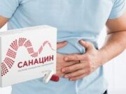 Как правильно принимать препарат Санацин?