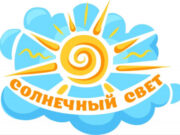 Педагогический портал Солнечный Свет