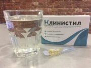 Клинистил: инновационный препарат от гельминтов