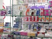 Критерии выбора программы автоматизации для аптеки