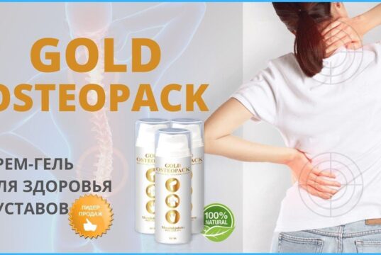 Гель для суставов нового поколения