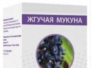 Лечебные свойства Мукуна Жгучая