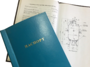 Состав паспорта на техническое устройство
