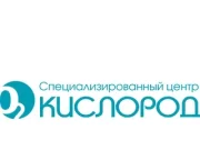 Медицинский центр Кислород