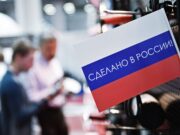 Импортозамещение в России: плюсы и минусы программы
