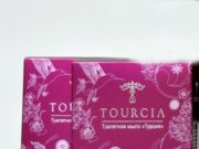 Особенности мыла Nuga Best