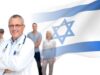 Какие современные методы лечения в Израиле?