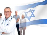 Какие современные методы лечения в Израиле?