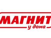 Магнит планирует массовое открытие магазинов в Санкт- Петербурге