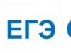 Как эффективно подготовиться к ЕГЭ и ОГЭ?