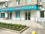 Пародонтология в Москве: Качественное лечение воспаления десен и услуги пародонтолога в Митино