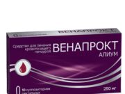 Как правильно лечить гемморой?