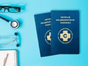 Как продлить медицинскую книжку: полезные советы и рекомендации