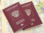Порядок оформления заграничного паспорта